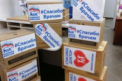 IMG_20201217_203029_1